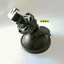 Driving recorder car suction disc bracket GS8000L Lingdu DM980BL580 DM900 DM880