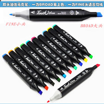 Alcohol oily marker touch three generations 3 generations 5 generations 5 Generation 6 generation selection single marker pen