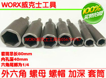 Deepening air batch sleeve 1 4 extended electric screw sleeve batch head 6 35 air batch screw sleeve head H6-19mm