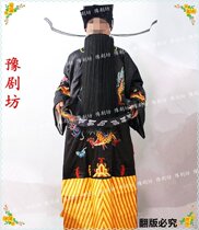Peking Opera Drama Bao Gong Bao Qingtian clothing Qin Xianglian clothes Characteristic stage costume performance clothes