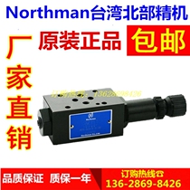 Taiwan Northman northern fine MT-03P MT-03P 03T 03PT-K-30 03PT-K-30 type throttle valve