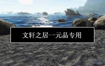 A special link for the postage difference of Wenxuans one-yuan products