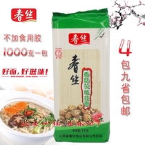 Buy 4 spring Silk shiitake mushroom noodles flower color noodles to be cooked noodles noodles Jiangxi specialty dry noodles fried noodles 1000g