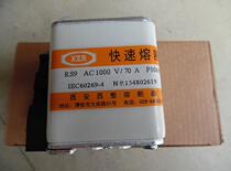 kuai rong RS9-AC1000V 70A P106N BC100KA RS9 1000V 1600A PK 33E