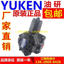 YUCKEN Oil Research Original dress SVPF-12 20 30 30 35 35 55 70-20 70-20 pumps