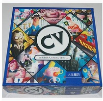 CV life resume board game card CV life planning Gossip expansion Chinese version Send promotion card Party game