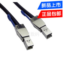 Server array external mini sas SFF8644 to SFF-8644 SAS3 0 data cable 1 2 3 m