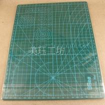 Cutting base plate cutting base plate A4 A3