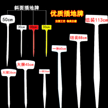 A variety of specifications a variety of colors plastic large plug gardening labels gardening signage sign signs ground placard