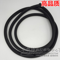 Qashqai Qijun new and old Teana body sealing strip body sealing rubber sleeve door frame sealing strip high quality