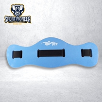 Special price Swimming floating waist floating plate swimming belt beating water plate floating plate swimsuit LIFEJACKET FLOAT BELT