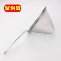 304 stainless steel cone cover leavage filter funnel oil filter spoon oil barrier soy milk filter