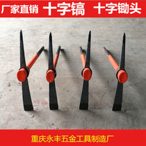 Pickaxe axe Outdoor mountaineering pickaxe Cross small ocean pickaxe Outdoor hoe forging pickaxe Iron pickaxe Digging roots Agricultural tools