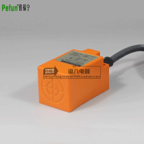 Bei Fanning Proximity Switch GDM10-30K-D1 Two-wire Normally Open DC6V-36V Corner Plot Switch