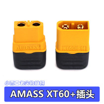 XT60 XT60 XT60H male and female head Amass model plug