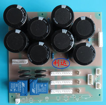Ruiling inverter DC welding machine accessories ZX7-400 power board ZX7-315 capacitor board 8 capacitors board