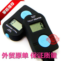 Enhanced large-screen counter Buddha number chanting counter Chanting counter Flow counter with battery