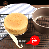  Xuechu golden non-stick chiffon cake mold hollow household round birthday cake baking mold 6 inch 8 inch