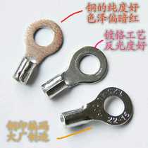 Small chrome-plated pure copper RNB1 25-4L crimping welding terminal lug (aperture 4mm)2 yuan 10