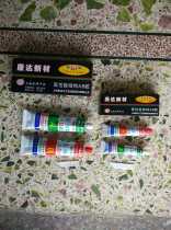 High quality Kangda new material Wanda high performance structure AB glue cloud stone glue 20g 80g auto repair tool