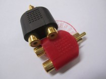 RCA Lotus yi fen er head gold-plated RCA gong dui mu yi zhuan er all-in-one on-demand audio plug head
