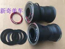 Taiwan TOKEN BB386 PF30 BBright five-way conversion SHIMANO SRAM GXP dental disk