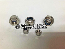 Stainless steel 201 anti-loose nut locking nut anti-slip nut