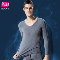 Color thermal underwear mens V-collar set Modal cotton thin youth tight autumn clothes autumn trousers bottoming cotton sweater