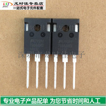 New original Fuji IGBT field effect tube FGW75N60H fake one pay ten price talk