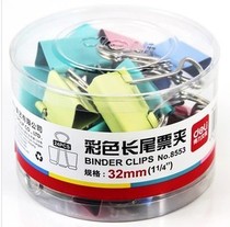 Deli 8553 color long tail clip long tail ticket clip dovetail clip 32mm ticket clip 3# medium 24 boxes