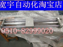 The magnetic coupling of the rodless cylinder CDY1S CY1S20H * 100 200 300 400 500 600 700 800