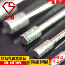 Special price boutique plated diamond grinding head diamond grinding stick 120#金属文玩玉石扩孔打磨去毛刺