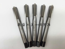 Guan Gong Tap Guan Zhong Tap Machine Straight Groove Tap M3 4 5 6 8 10 12 14 16-56