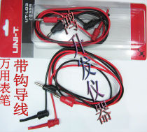 Original Ulide Multimeter test cable UT-L03 small hook wire (UTL03) good