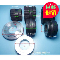 Shandong Grooving machine grooving machine accessories 219 Grooving machine lower roller baffle 65-150 upper roller die head
