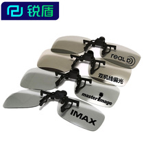 RealD circularly polarized light non-flashing passive 3d glasses myopia clip Imax cinema Warcraft shiver 2 dedicated