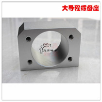  Large lead ball screw nut seat SFE1616 2020 2525 3232 Conversion installation fixed transmission sleeve