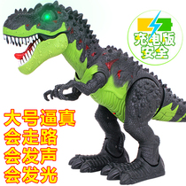 Young children 1-2-3-year-olds Puzzle Power Electric Dinosaur Toy 4-5-6-7-year-old male child birthday present