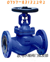 DLabel WJ41H 25C bellows stop valve high temperature steam valve special valve special price special sale
