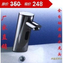 Copper automatic induction faucet induction faucet vertical Medical induction hand wash 81