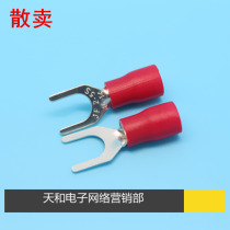 SV2-5S 16-14 thickness 0 5mm Y U shaped fork red pre-insulated cold pressure terminals to sell