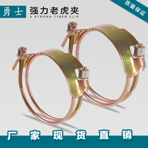  Strong clamp tiger clamp water pipe clamp tubing clamp double wire hose clamp pipe clamp heavy duty hose clamp rubber pipe clamp