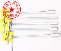  Sale Lifetime warranty products T-wrench socket wrench Three-pronged wrench Special promotion