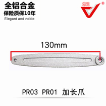 Univision PR03 PR01 projector bracket Wall hanger extension claw price