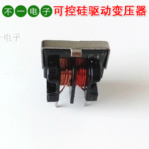 Coupled transformer drive transformer pure copper