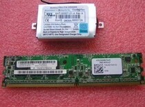 IBM X3400 X3500 X3650 8K card 25R8076 25R8064 25R8079 25R8078