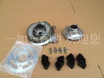 Jinan Qingqi Storm Prince QS150-B-AQM200JQM250J strip wheel modified aluminum alloy rim accessories