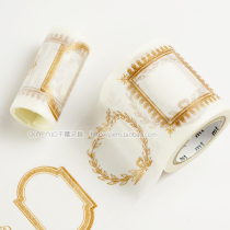 Japan imported MT and paper tape mt ex gold frame MTEX1P41 specification 50mm * 10m