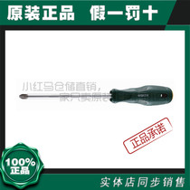 Shida tool cross large long screwdriver small screwdriver set A series screwdriver strong magnetic 62302-22