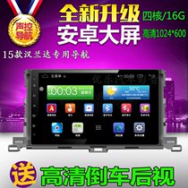Toyota Overbearing Highlander New Reiz Cool Road Ze Android 10 2-inch dedicated smart large screen navigator all-in-one